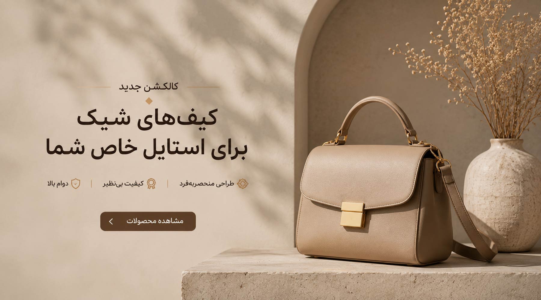 فروشگاه