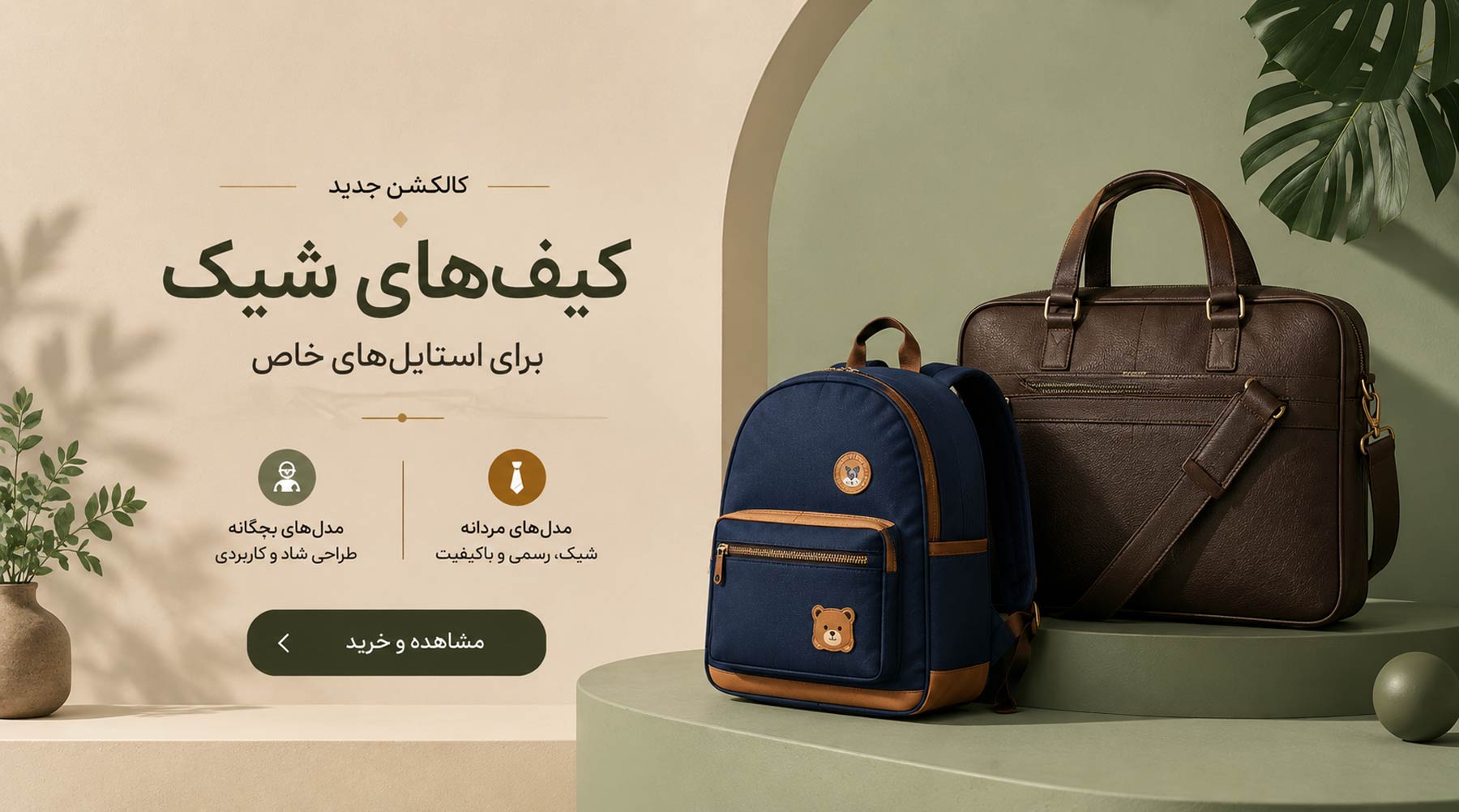 فروشگاه